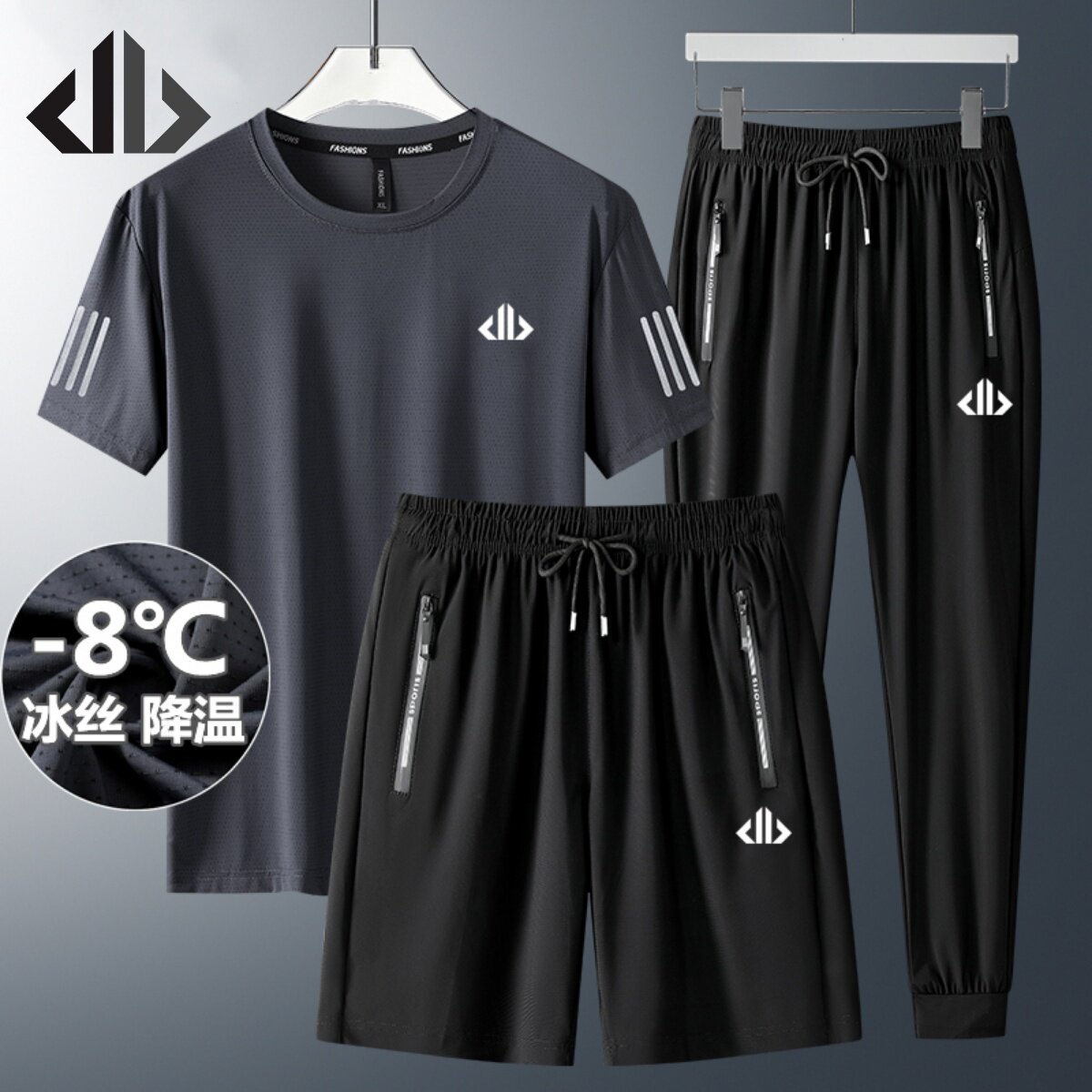 正品优选冰丝运动套装男夏季2023新款宽松休闲薄款t恤速干三件套