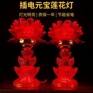 2026新款莲花灯插电佛堂灯长明灯观音led佛台灯佛前供灯家用七彩