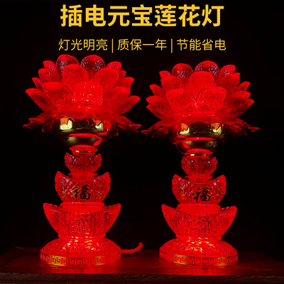 2026新款莲花灯插电佛堂灯长明灯观音led佛台灯佛前供灯家用七彩