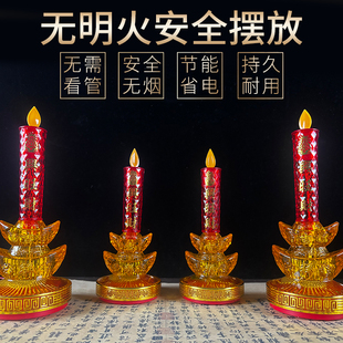 电池电蜡烛供台供灯财神灯长明灯佛灯家用佛堂供奉佛前仙家佛龛仙