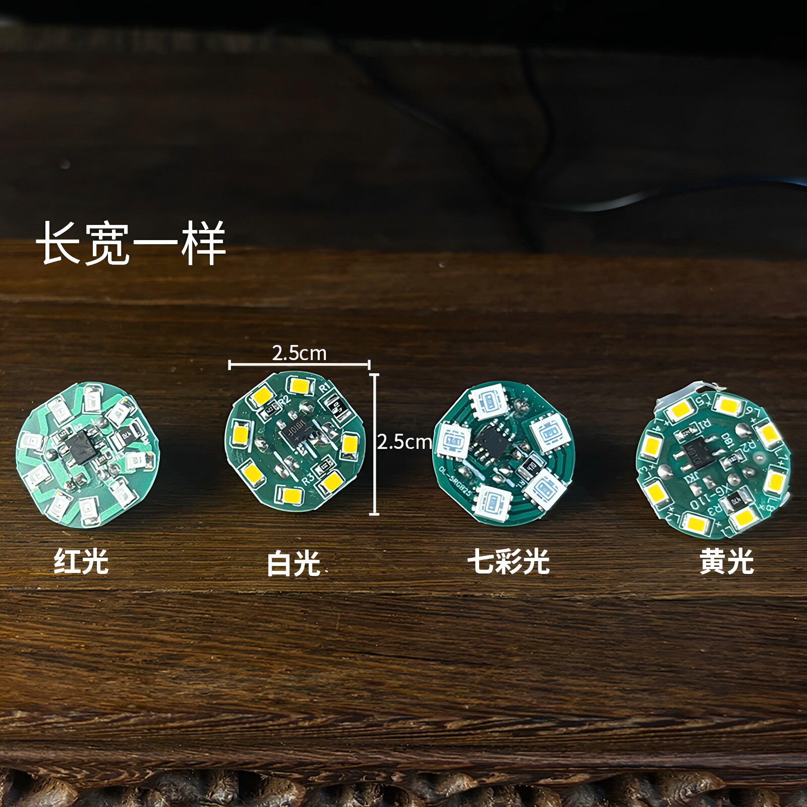 LED七彩单色莲花灯灯板
