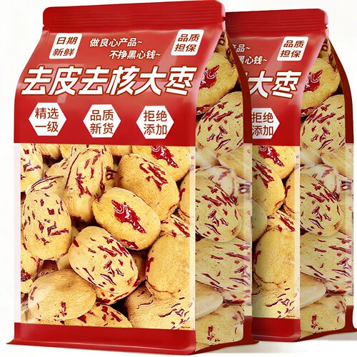 特级新疆去皮去核红枣新疆特大免灰枣婴儿宝宝脱皮辅食免洗