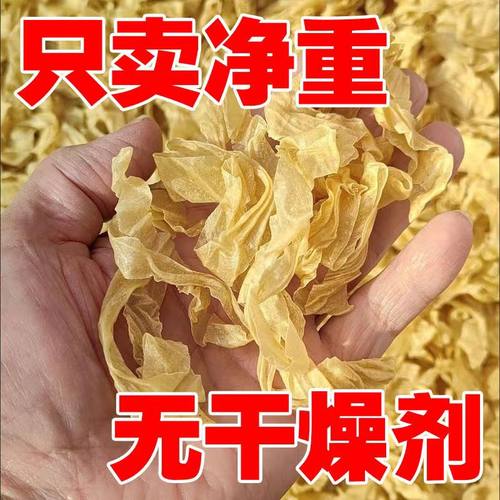 山东干豆皮无额外添加盐粒