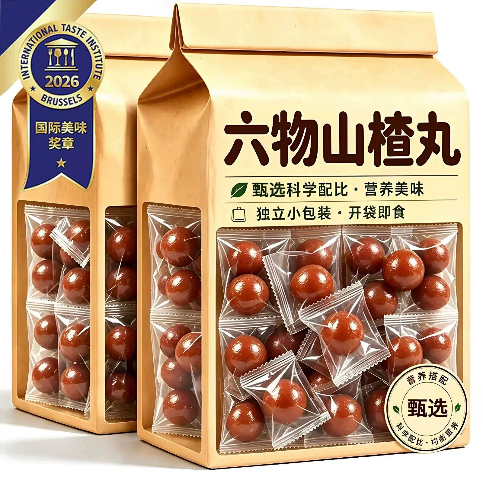 特级六物山楂丸陈皮山药茯苓鸡内金儿童孕妇可吃养胃护胃休闲零食