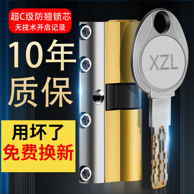 诺勒全铜通用型超C级多轨道叶片