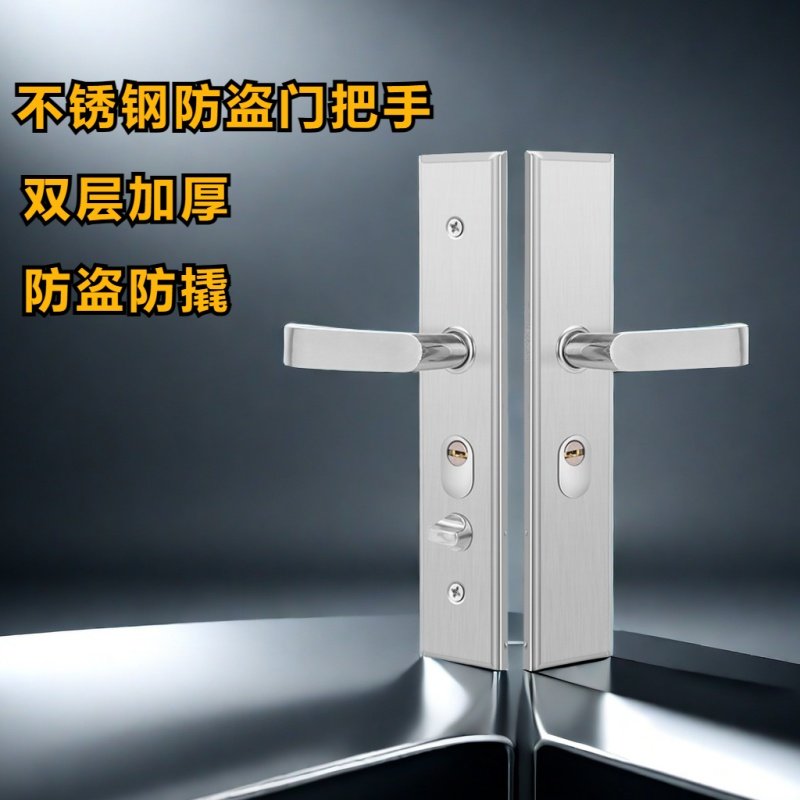 不锈钢防盗门把手进户门拉手加厚防撬双层