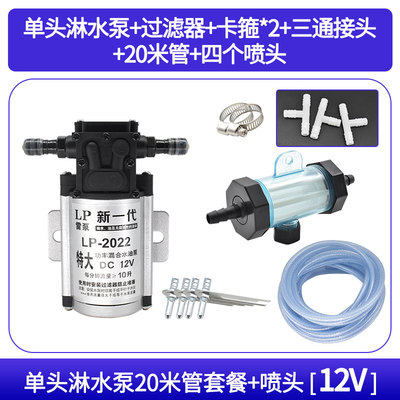 货车挂车淋水器水泵24V12V增压泵电动抽水泵刹车自吸泵淋水器