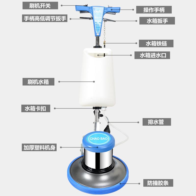 A-002地毯清洗机商用酒店工厂手推式工业刷地洗地机单擦机器