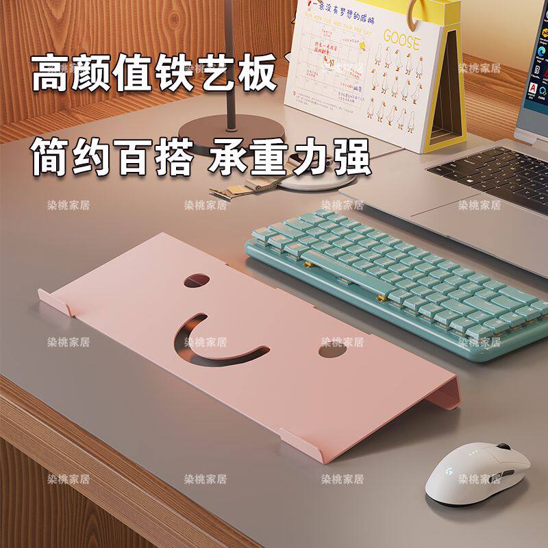 键盘托架增高支架办公桌台式电脑倾斜托盘桌面机械键盘增高垫防尘