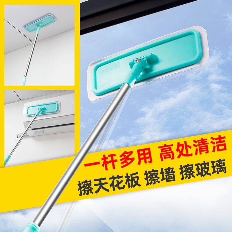 洗墙拖把擦加长杆擦瓷砖墙面神器长柄加长超长伸缩擦墙墙身清洁拖