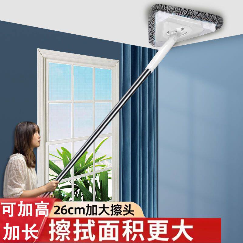 大三角拖把家用擦高处顶棚天花板清洁拖地擦墙面玻璃加长柄扫除尘