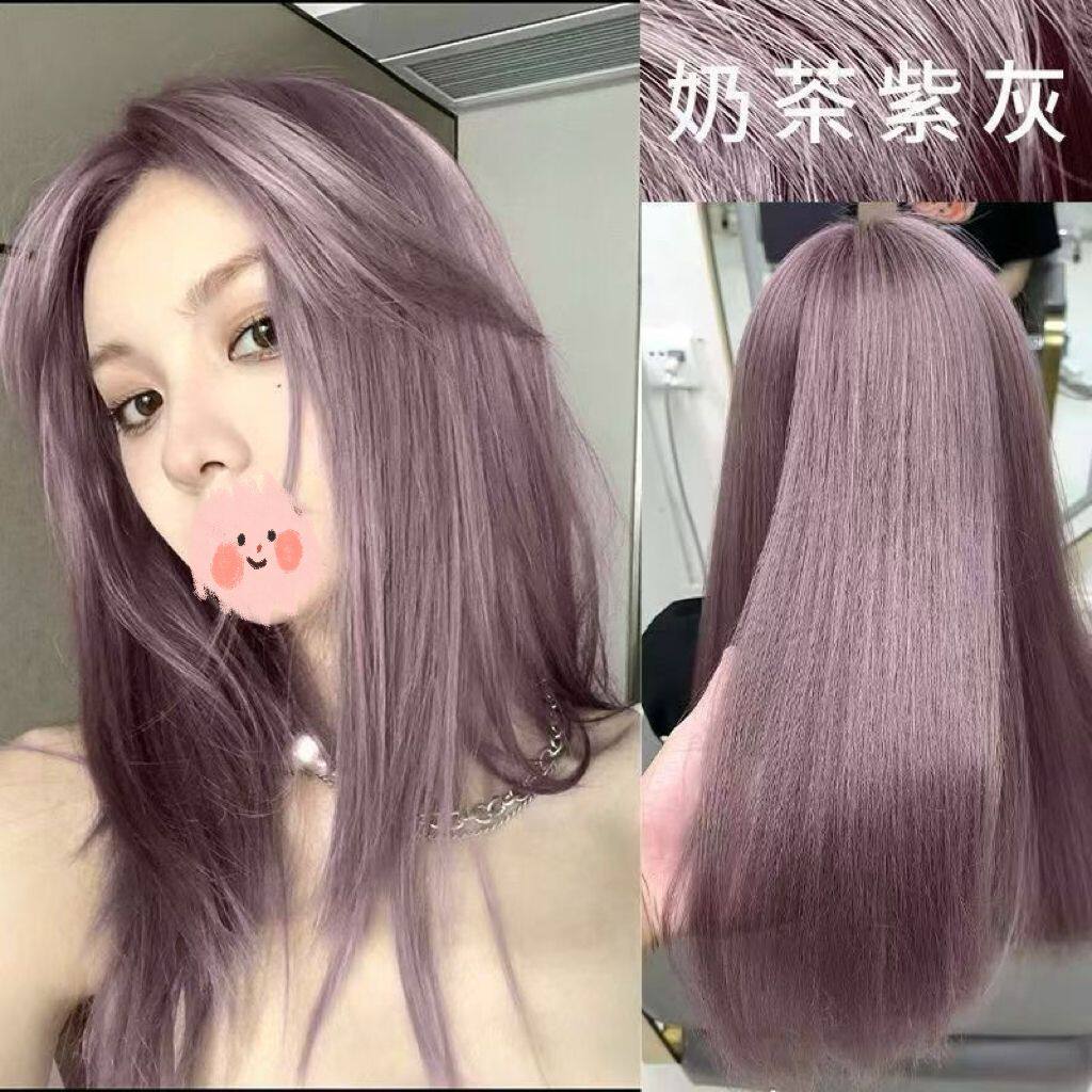 奶茶紫灰色泡沫染发剂 天然无刺激 植物纯自己在家染发