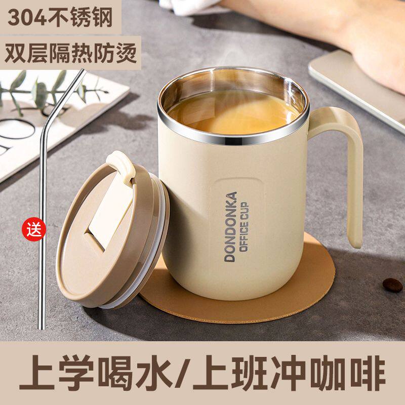 304不锈钢马克杯随手杯带盖办公室咖啡杯上班族直饮喝水杯子专用