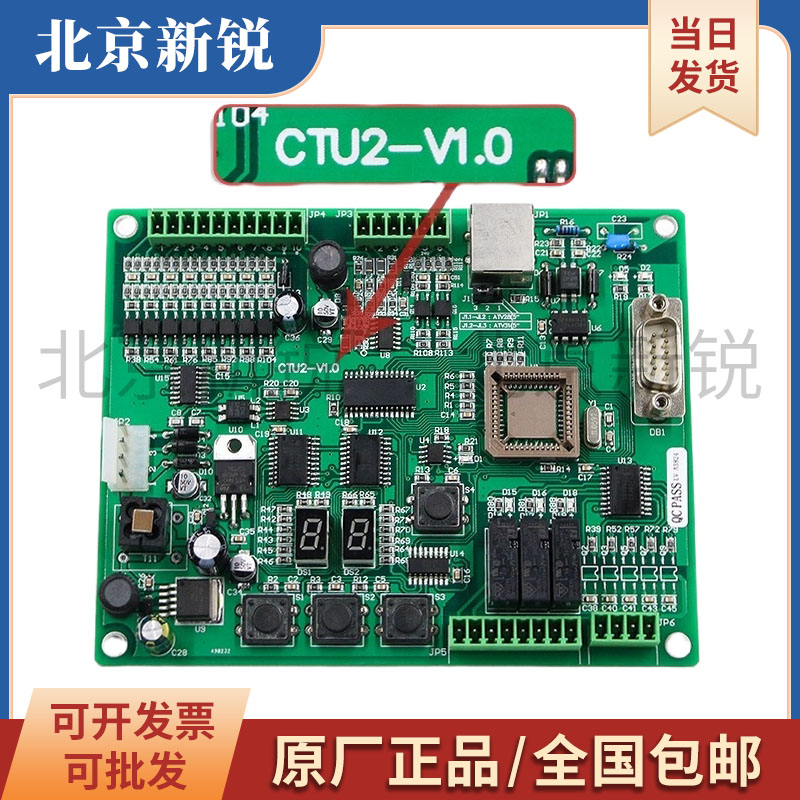 蒂森CTU2门机板蒂森电梯K100门机板CTU2-V1.0板全新电梯配件包邮