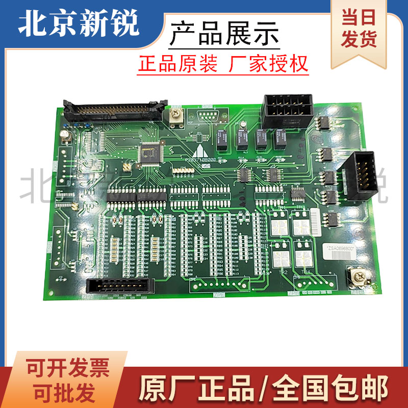 三菱Z1板P203710B000G05/G06/G04/G02/G01电梯消防板扩展板现货出