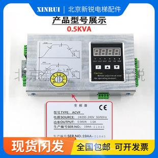 KVA 安利索门机变频器门机控制器 0.37 ACVF 1.5A0.5KVA全新 TYPE