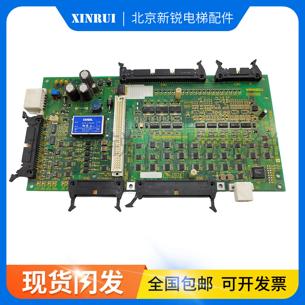 东芝CV150电梯主板IO板 2N1M3296-A I/O-150 UCE4-333L4原装