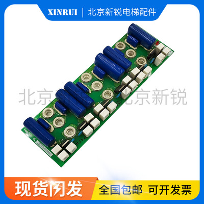 适用于三菱电梯驱动高压板KCN-755A/756A P203724B000G01HOPE电梯