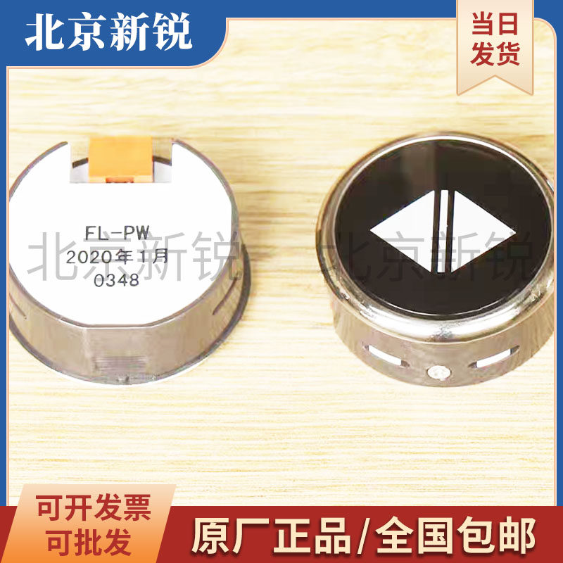 拉把FL-PW圆形按钮电梯按钮MCA外呼招直径38白光数字箭头适用日立