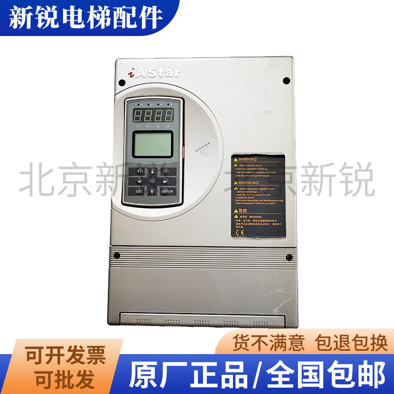 奥沙新时达变频器 AStar-S3 4007A 4011A 4015A 4018A 4022E电梯
