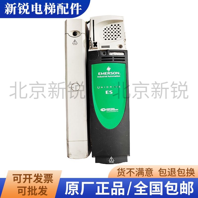 艾默生CT专用变频器ES2401/ES2402/ES2403/ES2404/原厂现货出售