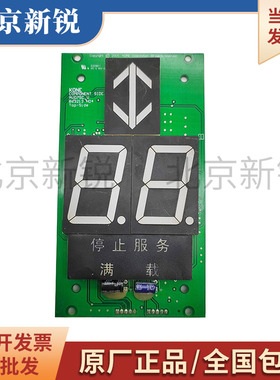 KM863210G02通力显示板KM50017286G02/G12/50017287H02/863213H04