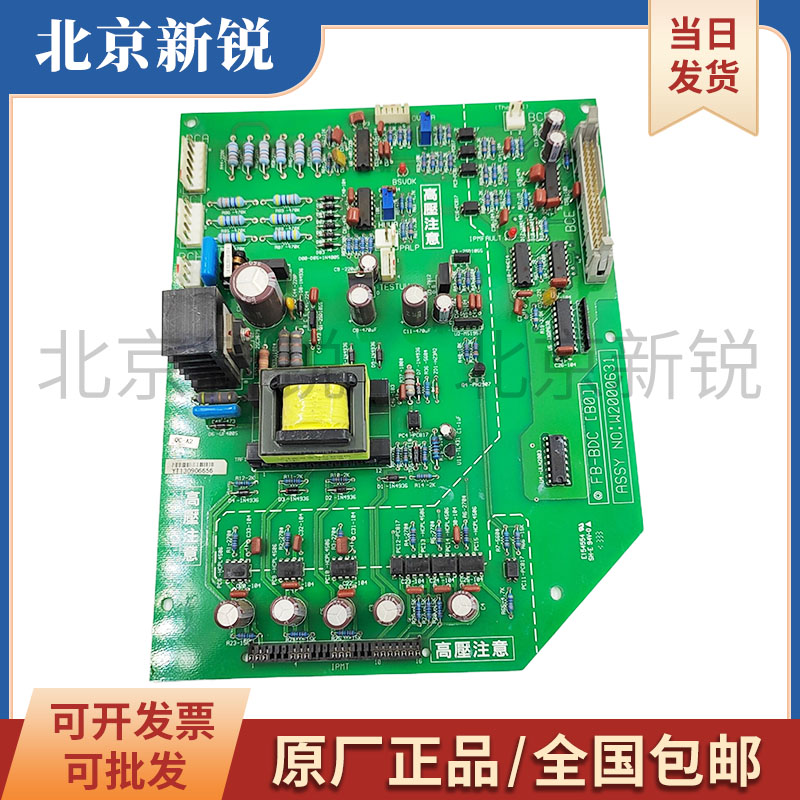 永大日立电梯驱动板 高压板 FB-BDC(B0) ASSY NO：W2000631原装