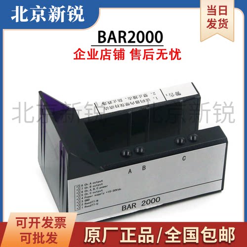 适用巨人通力读码器BAR2000电梯平层感应器KM773350G01全新解码器
