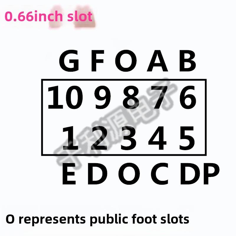 数码管0.56英寸 1位共阴 共阳 红光 5611AS 5611AH 5611BS 5611BH