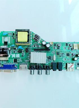 杂牌组装15-26寸液晶电视通用驱动主板RR8501.C031G润顺RR83.03F