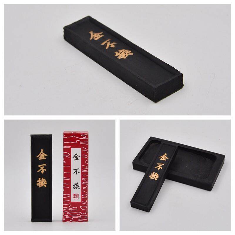 包邮30g金不换一两黄山松烟徽墨汁墨条墨块文房四宝书法宣纸毛笔