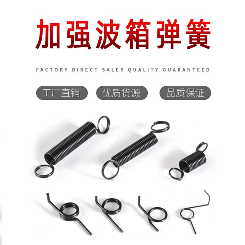 弹簧锦明8代9代精击波箱配件拉桥复位气密柄琴钢止逆齿扭簧拉簧