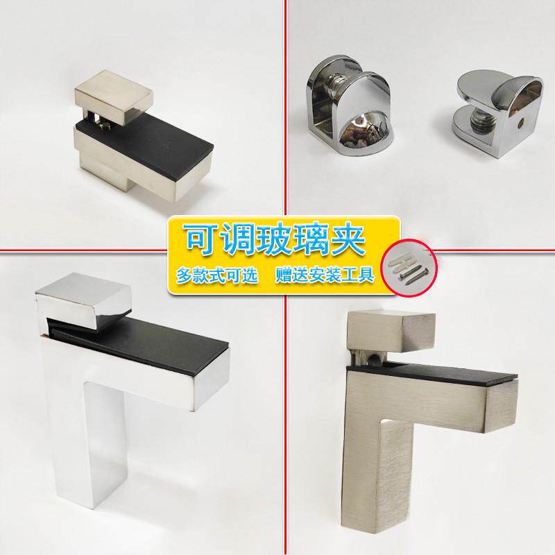 可调层板玻璃夹鱼嘴夹F夹固定托架夹子隔板层板托支架连接配件