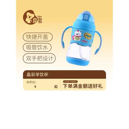 西都吸管杯学习喝水杯宝宝喝水杯儿童喝水杯学生男生女生喝水杯
