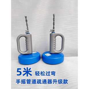 下水道管道疏浚厕所厨房专业疏浚手摇弹簧下水道专用强力浴室