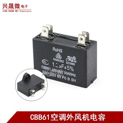 CBB61空调外机电容风机风扇启动电容器 1.5/2/2.5/3/4/5/6UF 450V