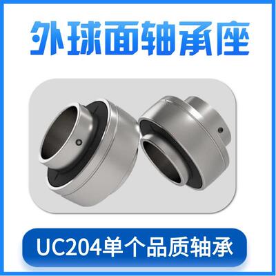 外球面轴承带座UCFL201 202 203 204 205 206 207 208 209 210
