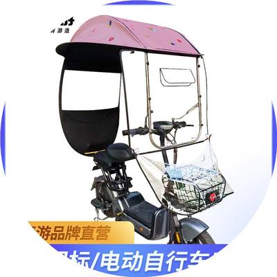 新国标小型电动自行车挡雨棚蓬不锈钢遮阳伞新款电动车防晒遮雨罩