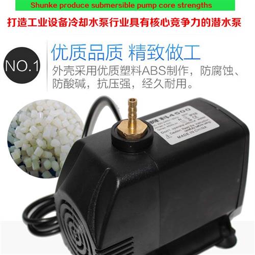 雕刻机专用主轴冷却循环75/100/150W水泵 水钻打孔潜水泵微型220V