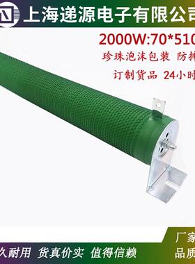 波纹负载变频器制动刹车电阻2000W5R10R20R30R40R50R60R75R100R欧