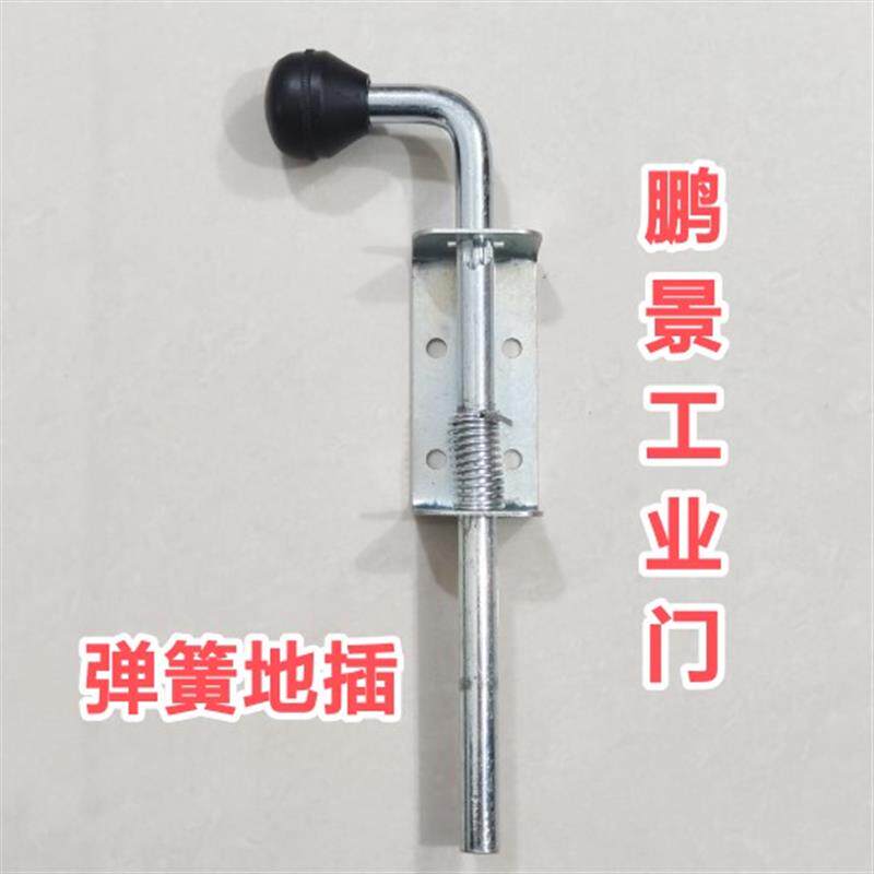 弹簧地插工业门弹簧地插销厂房门车间门镀锌地插平开门推拉门地插图片