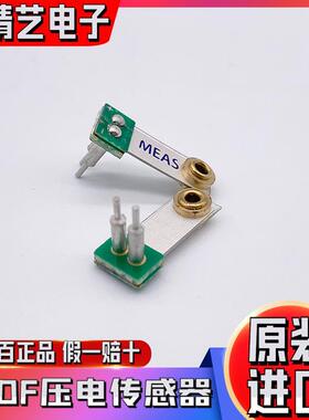 压电薄膜 压力传感器 PVDF薄膜 MiniSense 100  振动测量 热卖