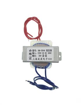 定制电源变压器 30W DB-30VA 220V转13V/16V/19V/21V/30V/36V/48V