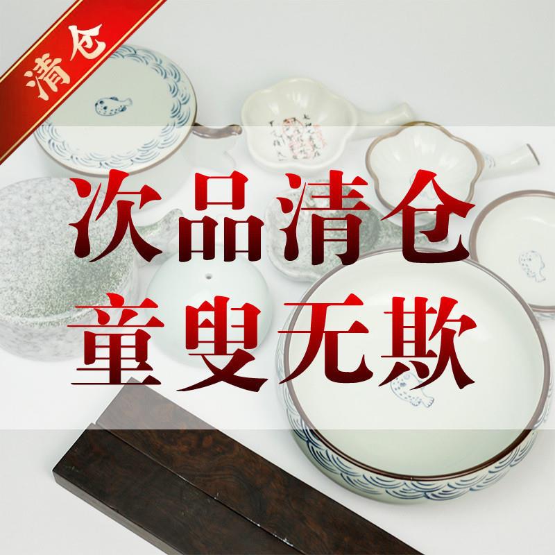 文房四宝镇尺墨池砚台毛边纸笔搁调色盘砚滴笔筒笔洗