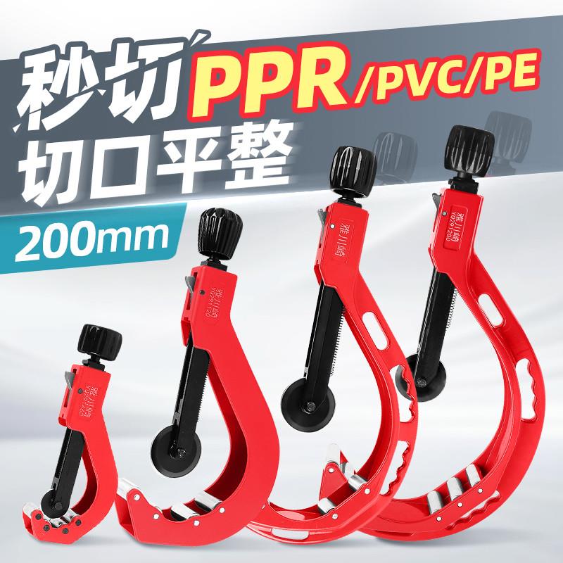 pe管割刀切管器pvc管切割神器160管刀110下水管切管剪刀ppr专业剪