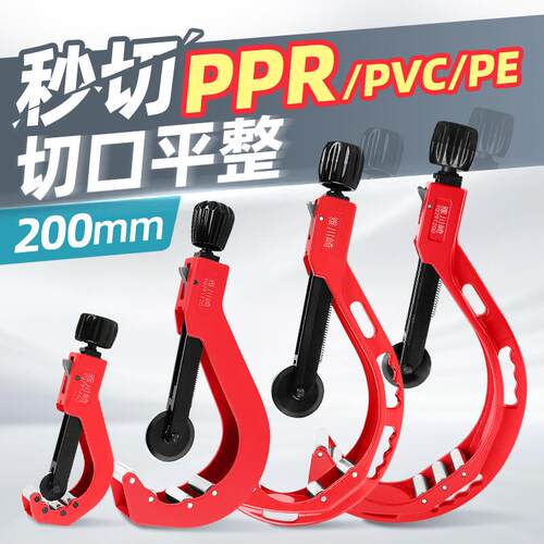 pe管割刀切管器pvc管切割神器160管刀110下水管切管剪刀ppr专业剪