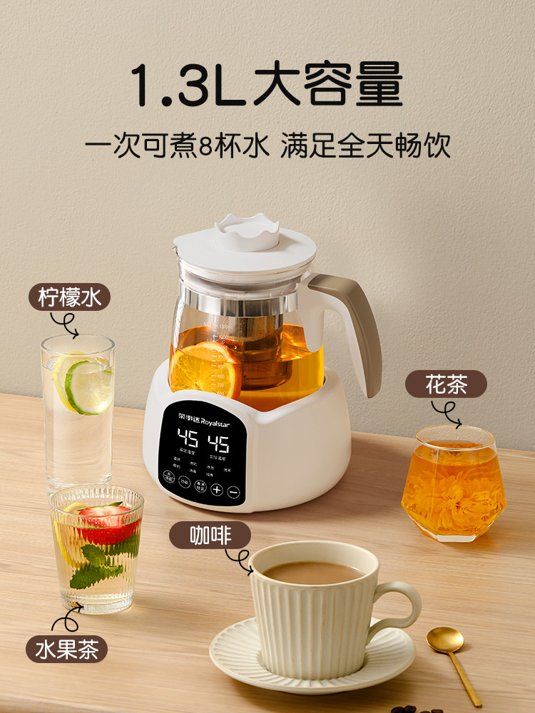 荣事达多功能养生壶煮茶器煮茶壶家用小型办公室花茶壶恒温烧水壶