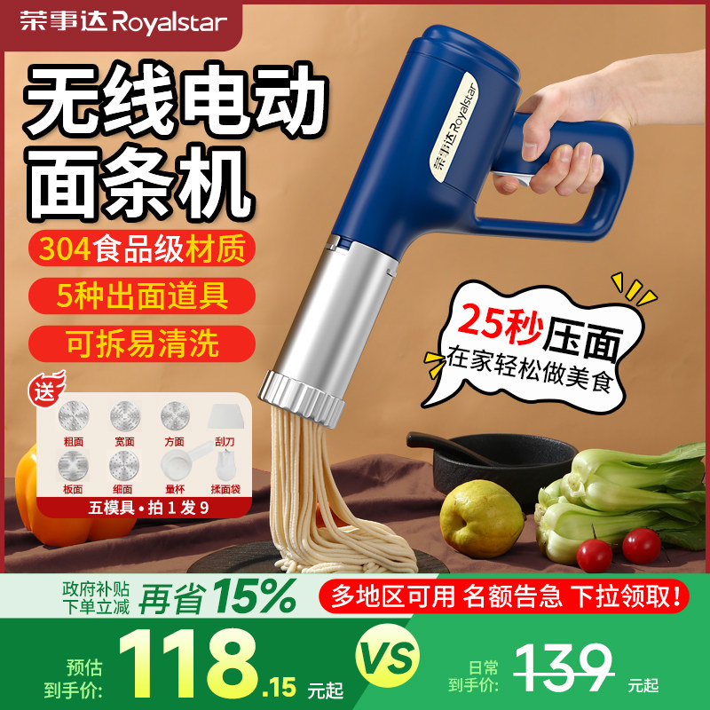 ���´��ֳ����������ñ�Яʽѹ���ȫ�Զ�С�͵綯���2025�¿� 118.15Ԫ(������)