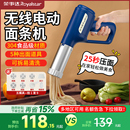 荣事达手持面条机家用便携式 压面机全自动小型电动饸饹机2025新款