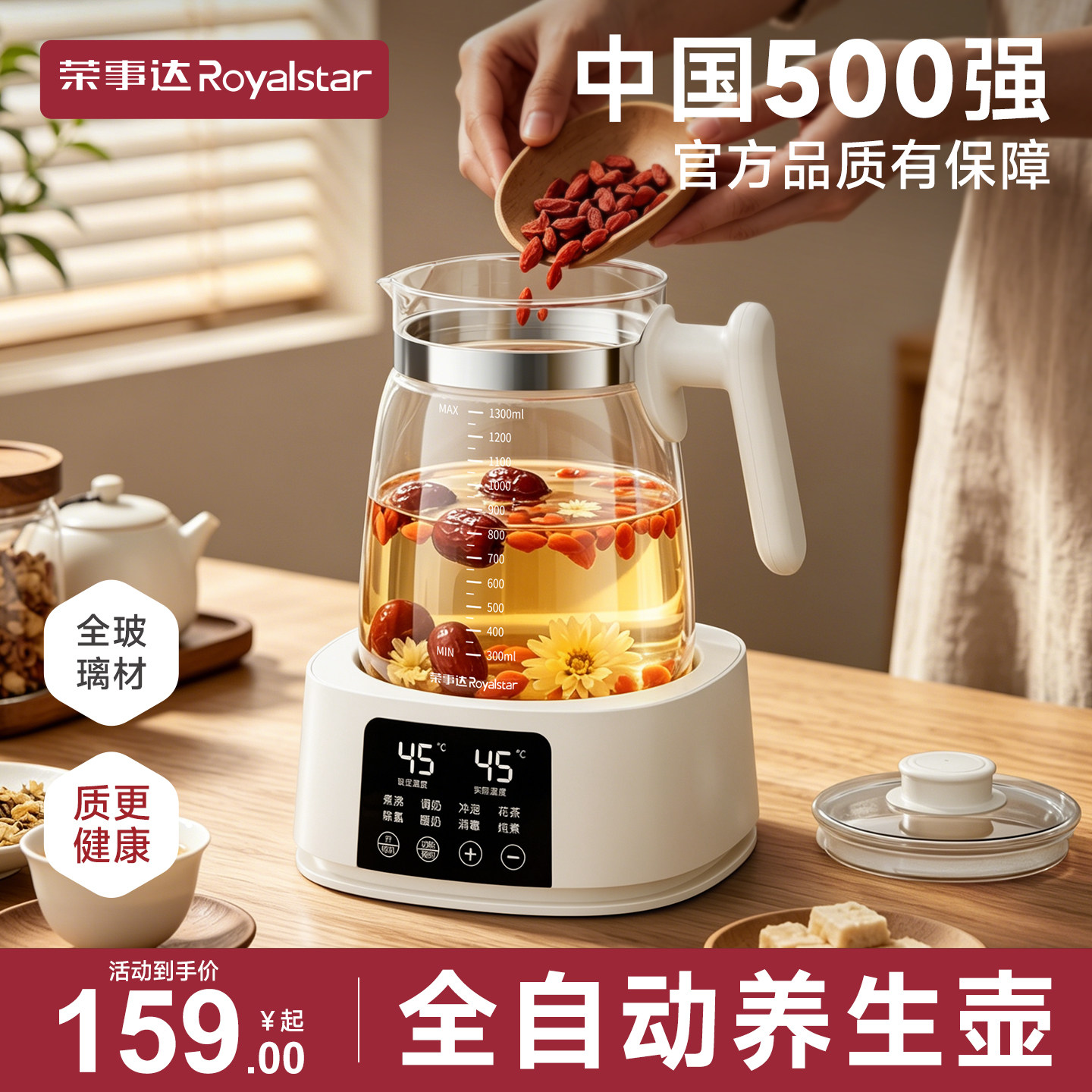 养生壶小型一人2026新款炖煮一体全玻璃保温全自动家用煮茶壶